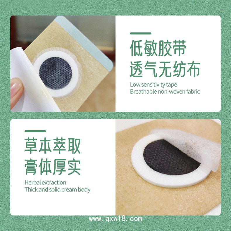 減肥貼oem 草本瘦身貼 肚臍貼穴位壓力刺激貼貼牌代加工