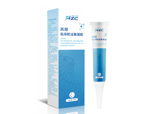 鼻用過敏原阻隔劑（醫(yī)用抗鼻腔過敏凝膠）