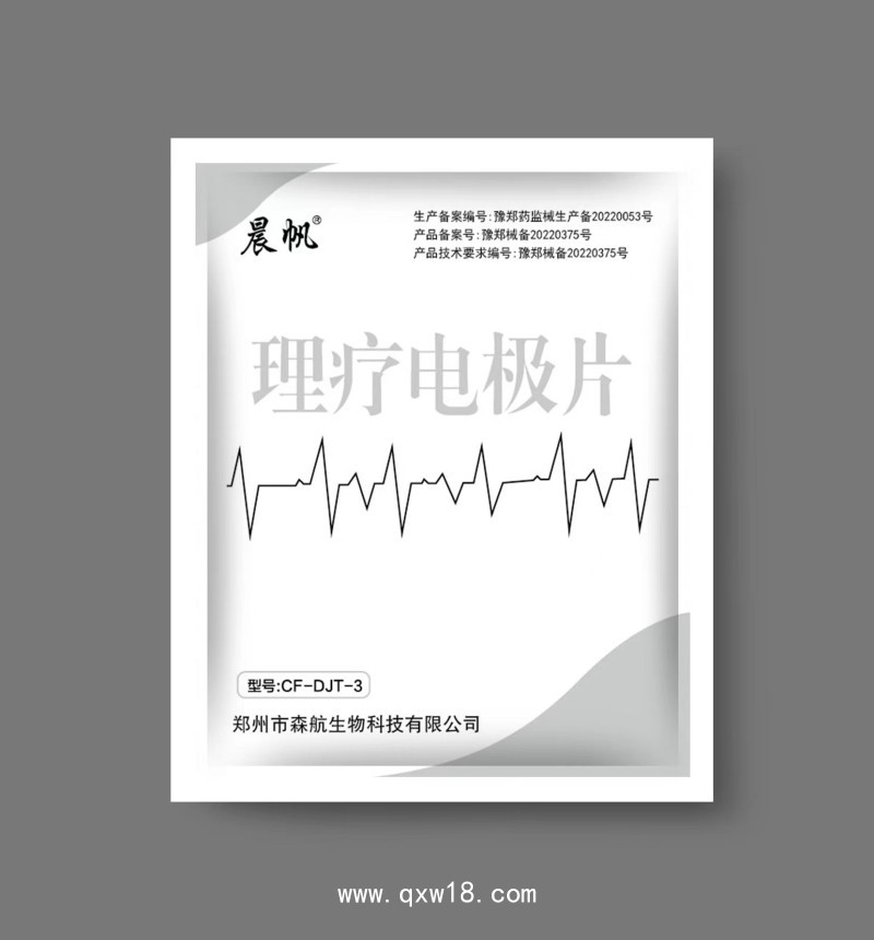 理療電極片