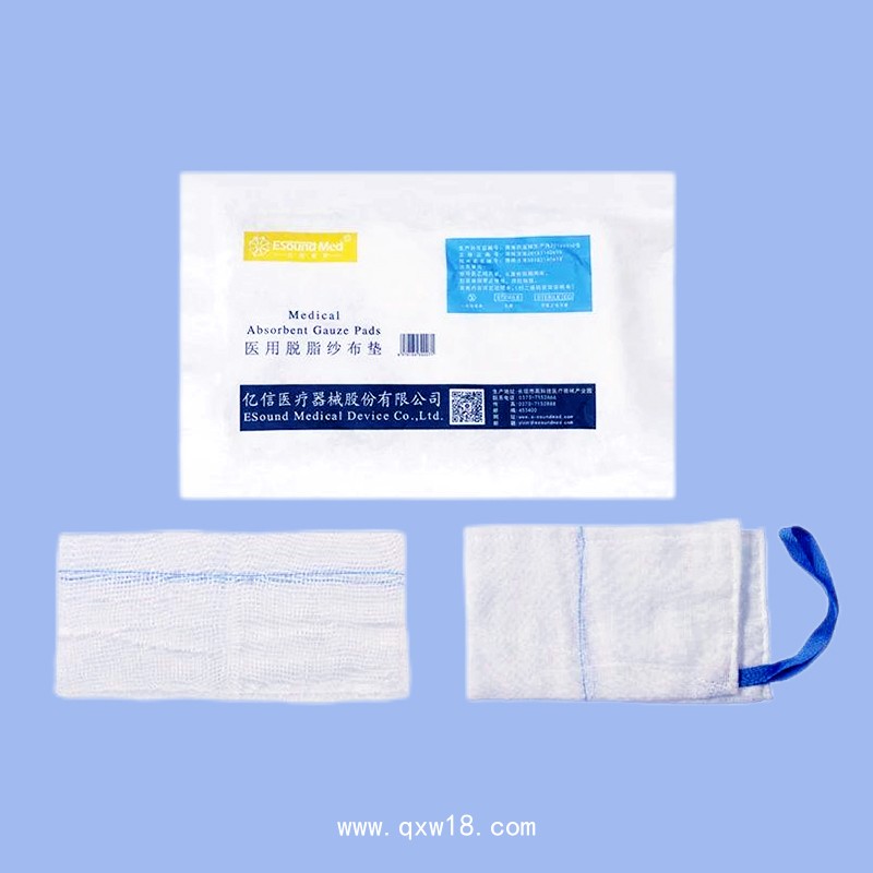 醫用脫脂紗布墊（非滅菌)