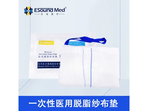 醫用脫脂滅菌紗布墊