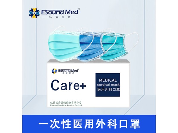 醫用外科口罩