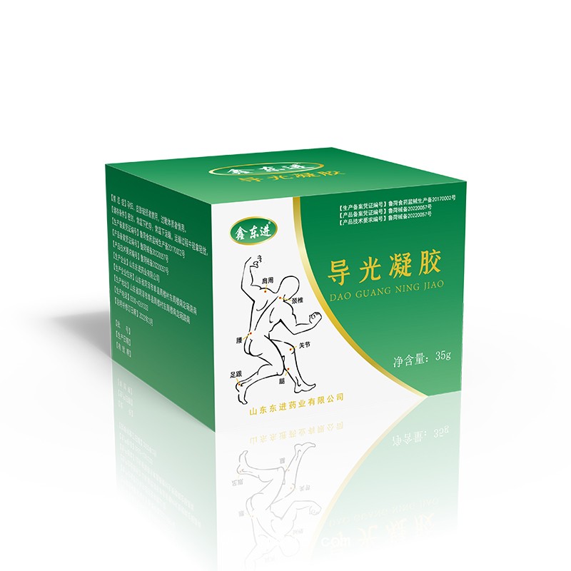 導(dǎo)光凝膠.jpg