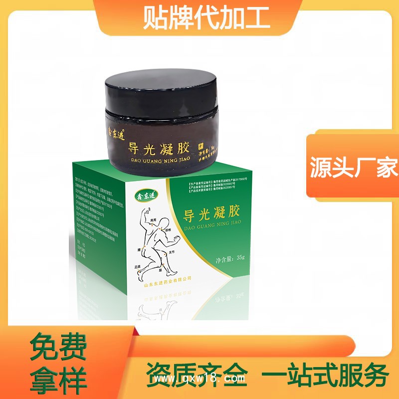 凝膠.jpg