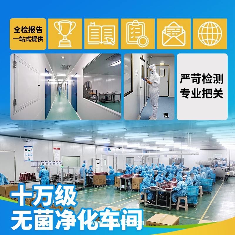 穴位壓力刺激貼代加工廠家OEM貼牌直供醫院診所理療店