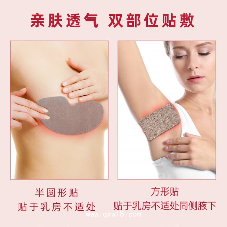 九興藥業 乳腺貼貼牌代工 外用乳腺增生結節硬塊 乳腺穴位貼批發