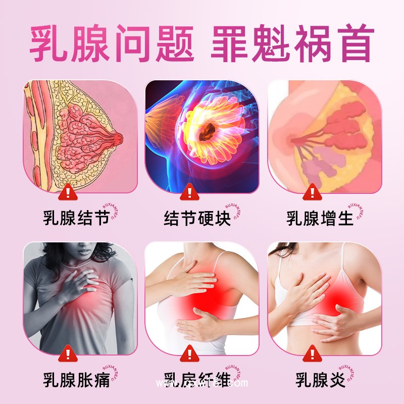 暖宮貼痛經貼宮寒貼定制發熱貼代加工源頭廠家OEM貼牌