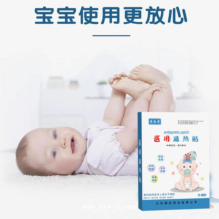 小兒退熱貼 醫用械字號 退燒去熱廠家貼牌代加工 中標掛網可供診所醫院