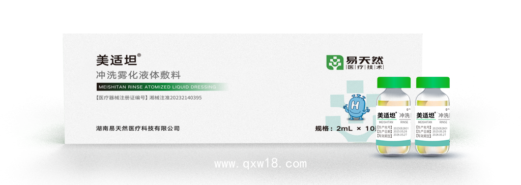 產品綠底圖.png