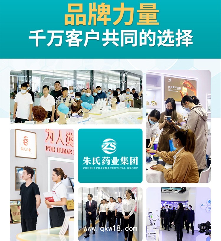 醫用口腔防蛀膏OEM代加工廠家免費打樣試樣