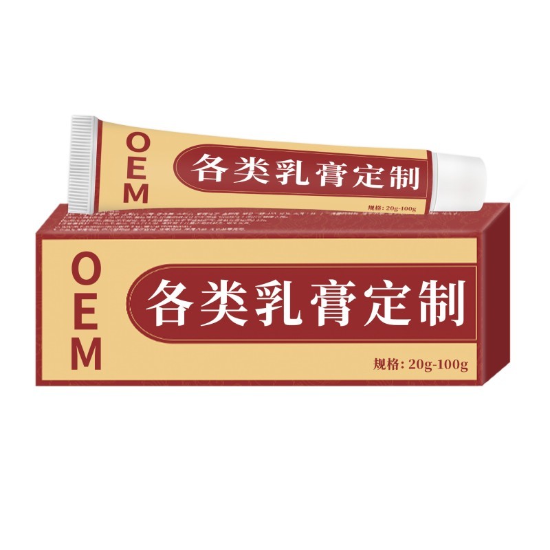 傷口護理軟膏 械字號產品 廠家可貼牌代加工 規格多樣 免費設計