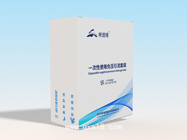 一次性使用負壓引流套裝