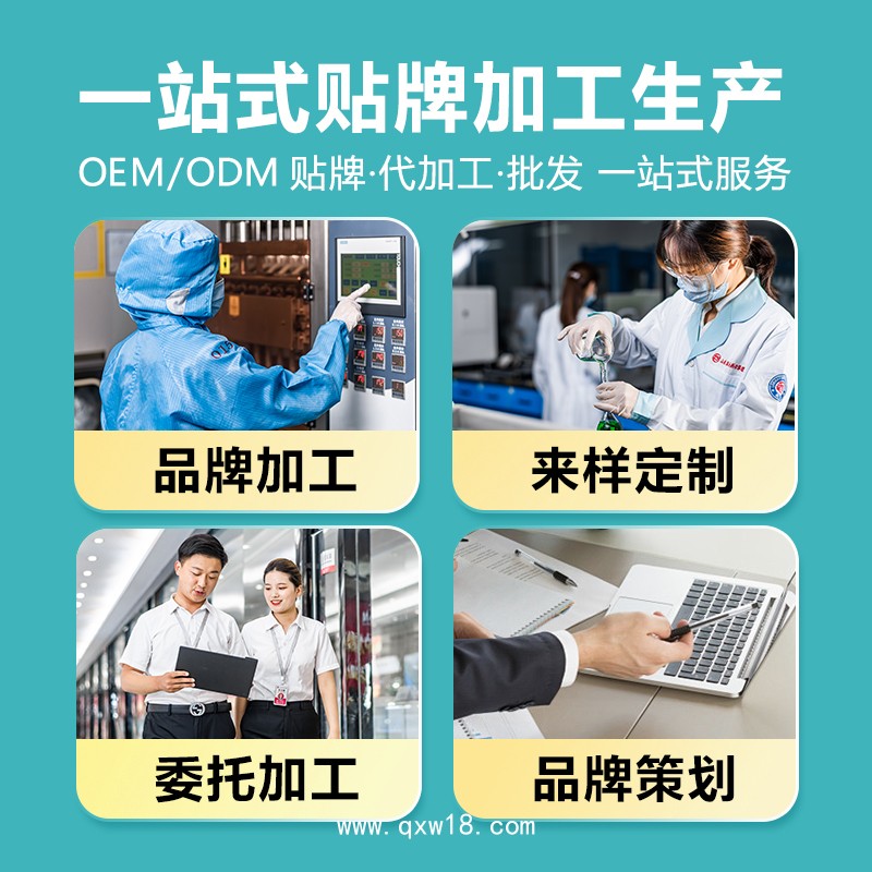 骨科耗材臨床遠紅外治療凝膠代加工廠家OEM貼牌定制