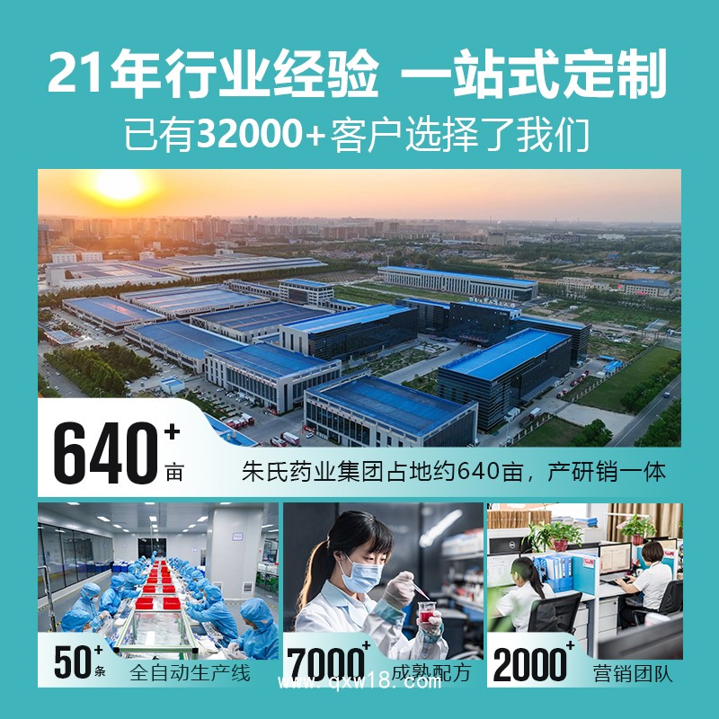 骨科耗材臨床遠紅外治療凝膠代加工廠家OEM貼牌定制