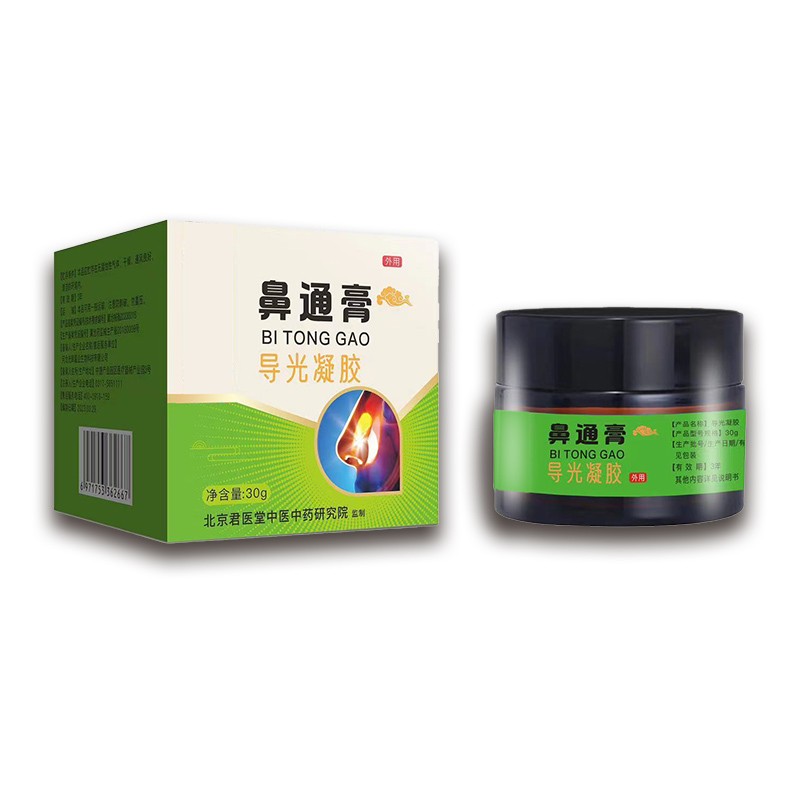 定制鼻炎膏 oem鼻炎產品 鼻炎噴劑 鼻炎軟膏貼牌