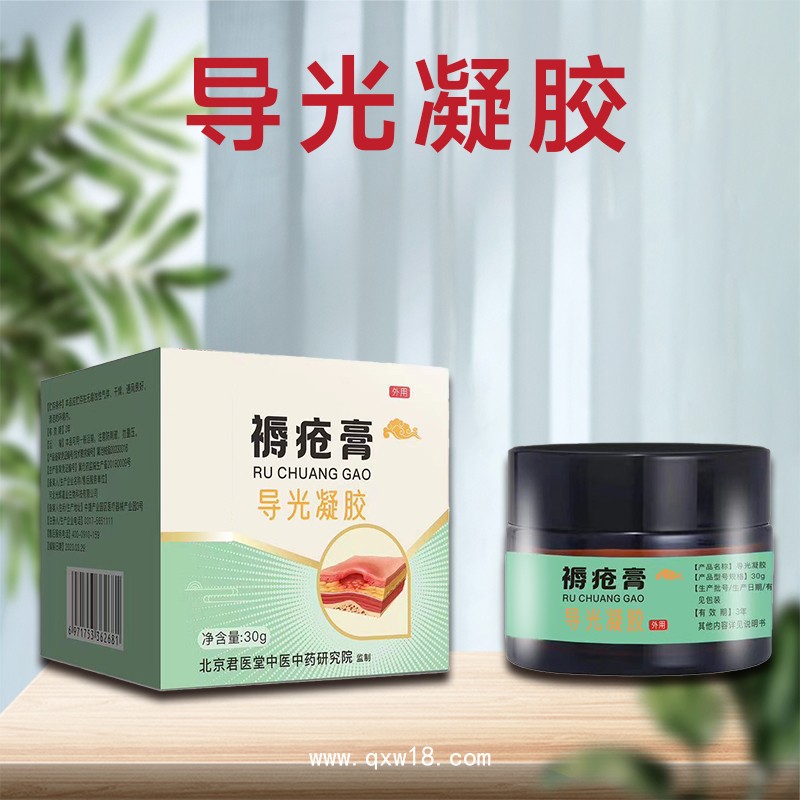 傷口護理軟膏褥瘡膏作用與功效 傷口護理軟膏褥瘡膏廠家