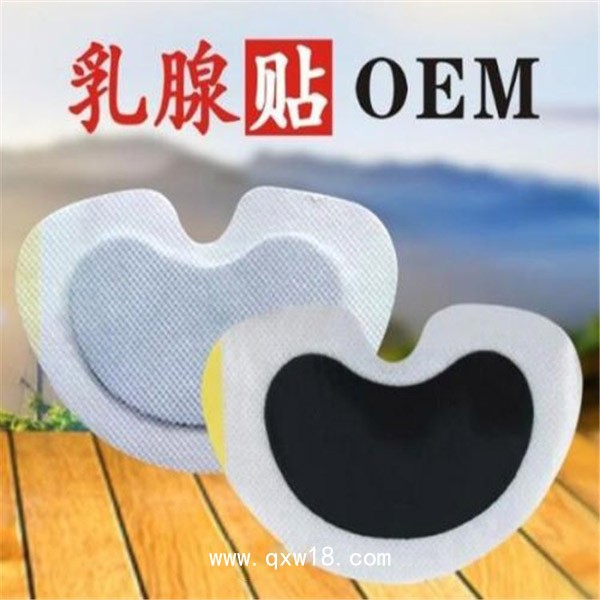 穴位貼敷乳腺治療貼 源頭實力工廠規格多樣資質齊全械字號可代工