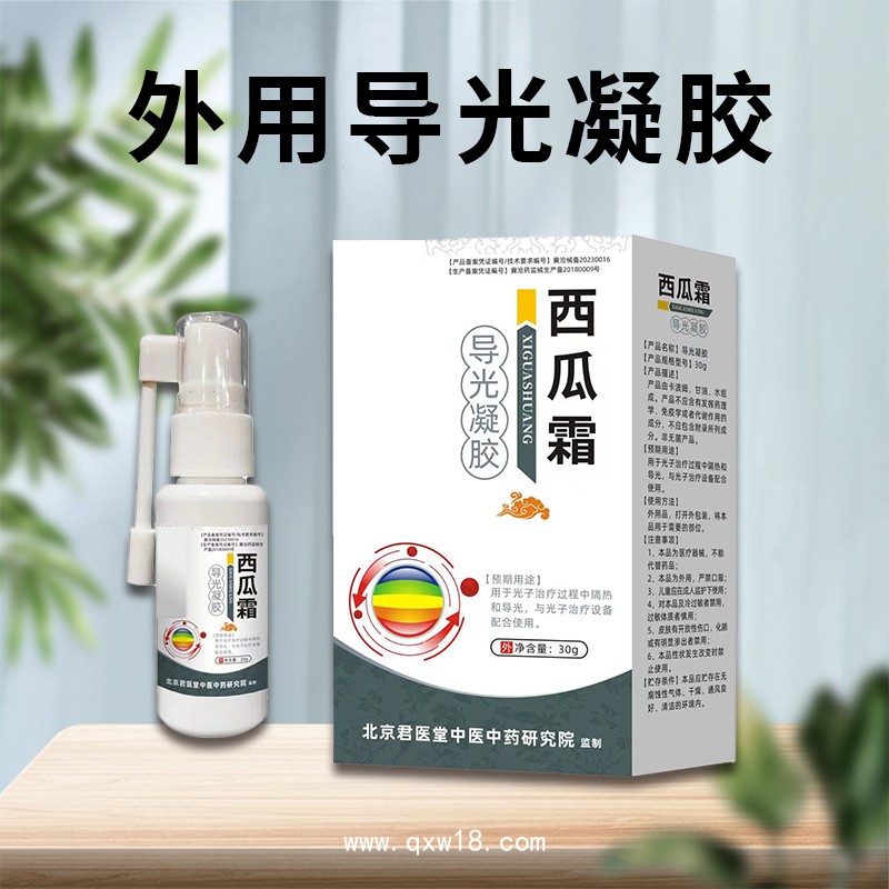 西瓜霜 口腔噴劑OEM貼牌代加工 正規生產廠家