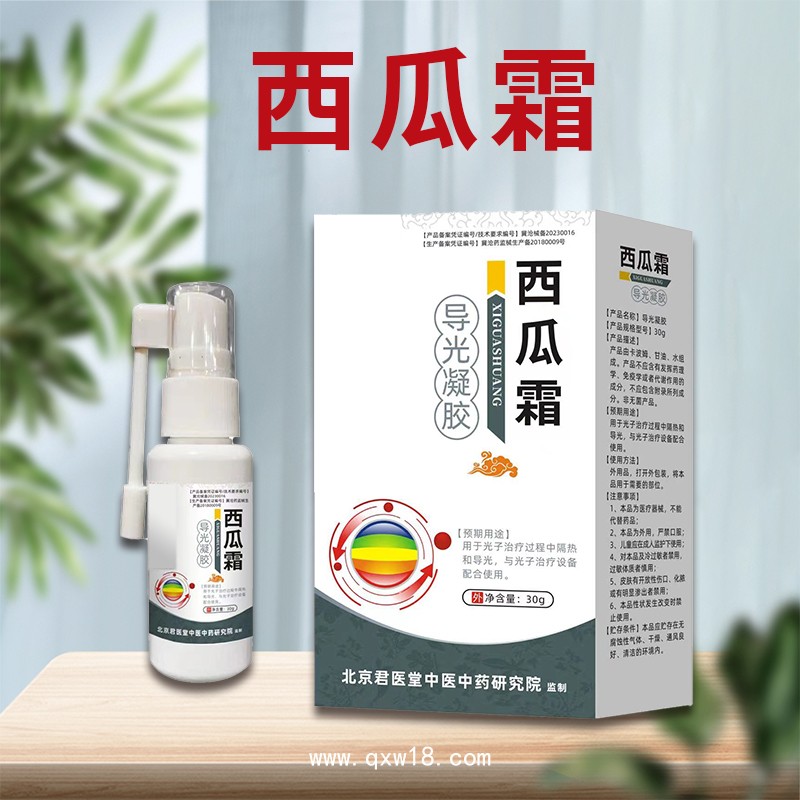 西瓜霜 口腔噴劑OEM貼牌代加工 正規生產廠家