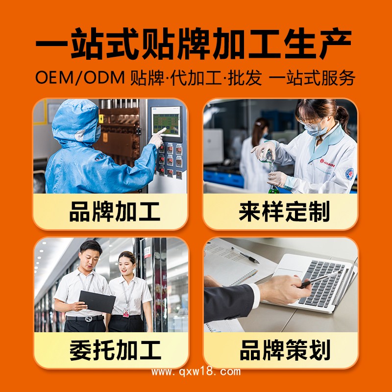 膏藥凝膠泥灸草本穴位貼代加工廠家OEM按需定制