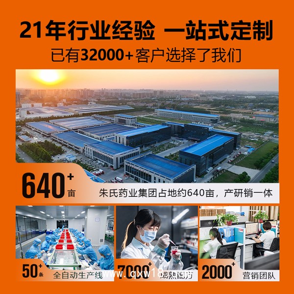 膏藥凝膠泥灸草本穴位貼代加工廠家OEM按需定制