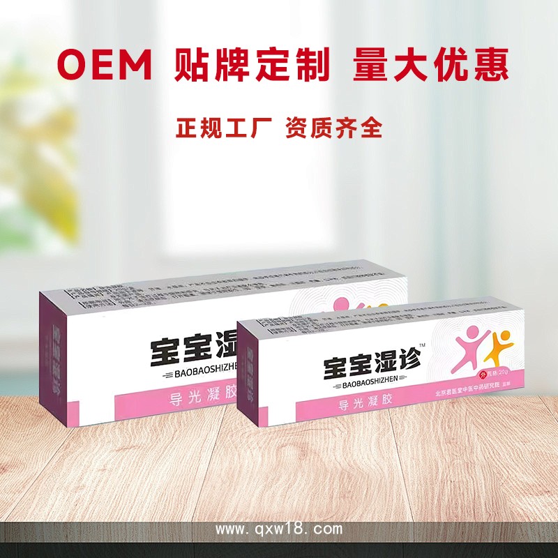 寶寶濕疹膏 評價 效果 功效 簡介 開創嘉業廠家貼牌加工