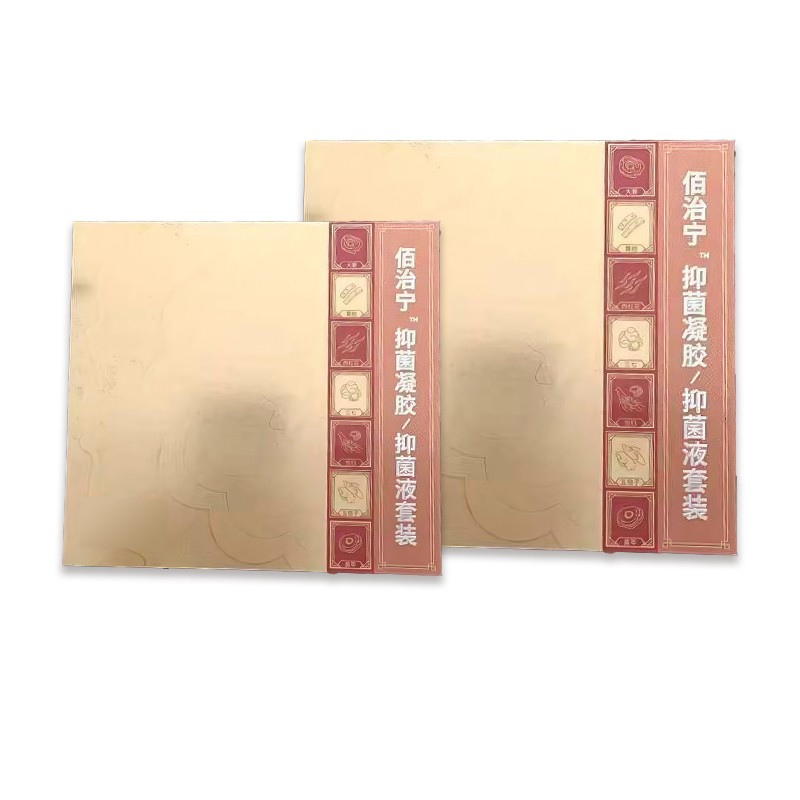 婦科抑菌凝膠代加工 清潔去味 滋潤私處 oem廠家貼牌