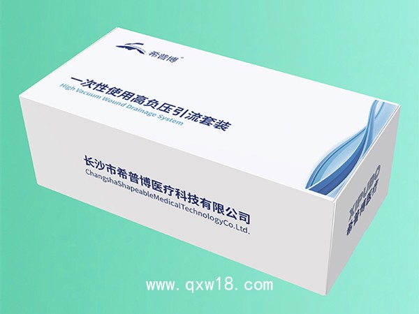 希普博?一次性使用高負壓引流套裝(高負壓引流瓶)