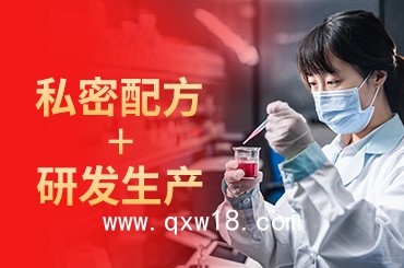 醫用婦科凝膠代加工廠家OEM貼牌定制免費設計包裝