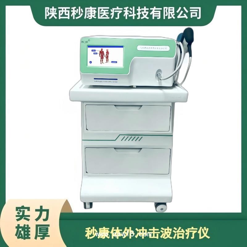 秒康 氣壓彈道放射式體外沖擊波治療儀MKYLB-85 發散式體外沖擊波治療儀