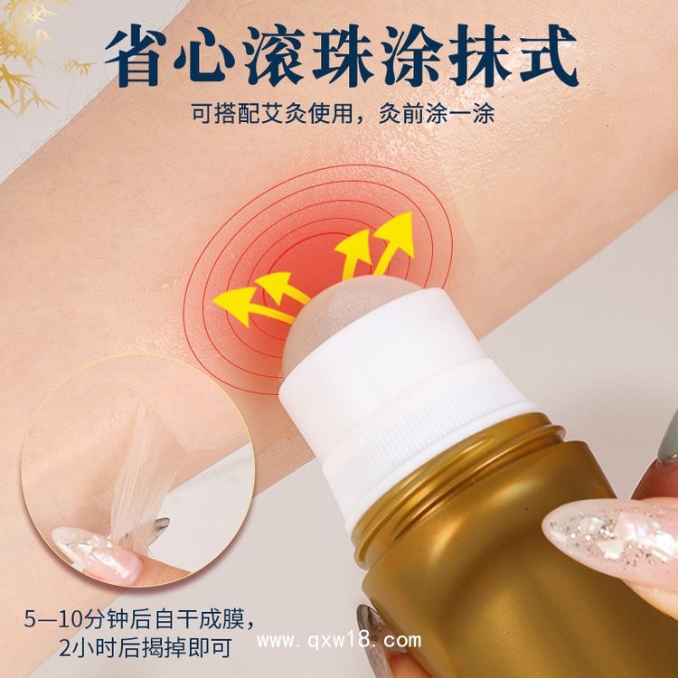 東進導光凝膠廠家 50g 械字號涂抹自發熱 緩解疼痛 可OEM貼牌代加工
