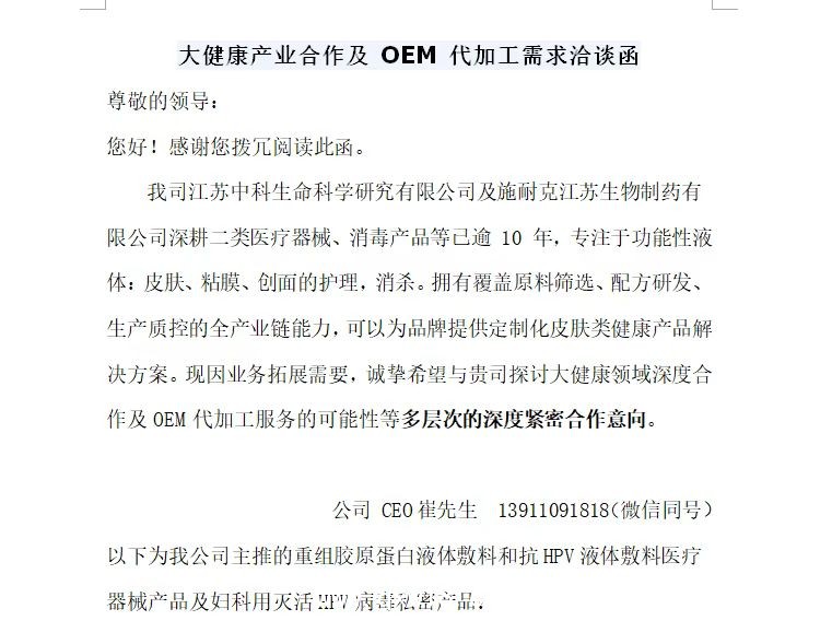 癌預警（多種癌）