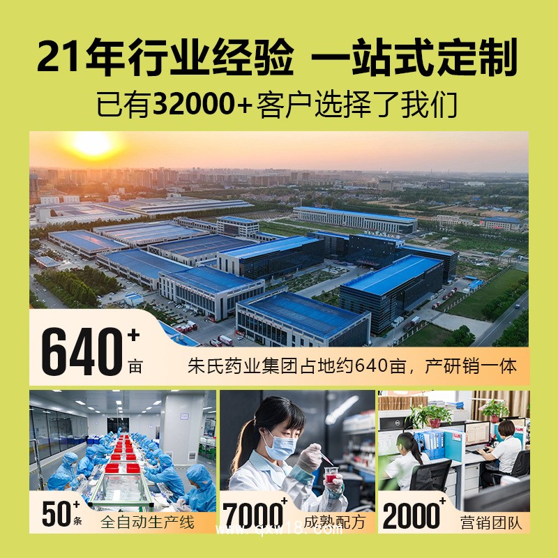 醫(yī)用水凝膠眼貼代加工廠家OEM貼牌定制免費(fèi)設(shè)計(jì)包裝