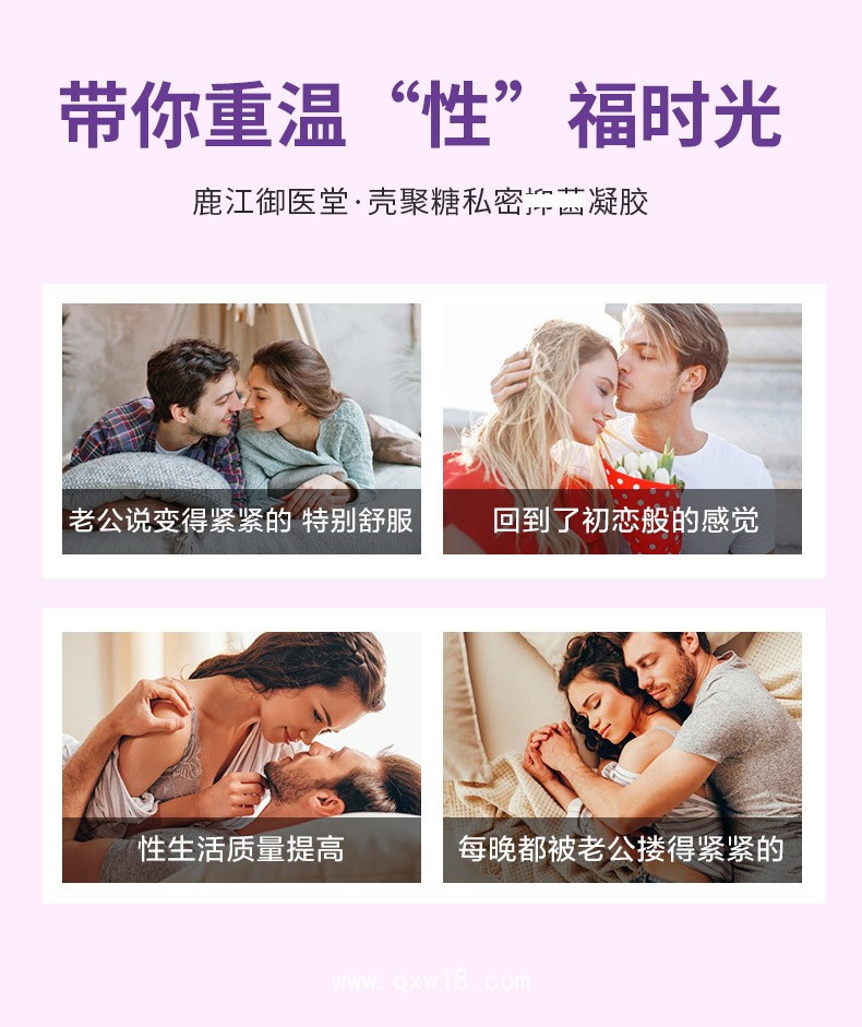 婦科凝膠代加工廠家OEM貼牌定制按需免費設計包裝