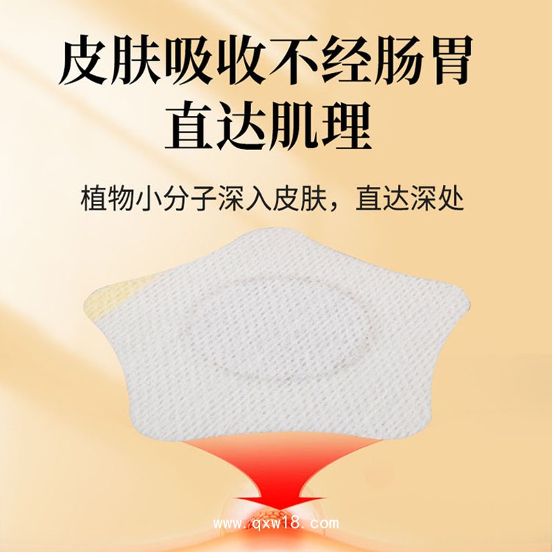 小兒遺尿貼 二類械字號穴位貼 廠家批發代理 可oem貼牌代加工