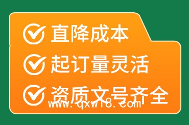 械字號(hào)膏藥代加工 跌打損傷風(fēng)濕骨痛貼 可定制黑膏藥巴布貼 免費(fèi)打樣