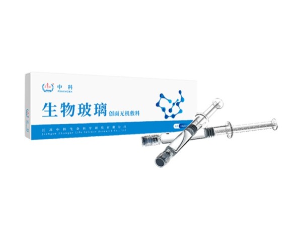 生物玻璃創面無機敷料（創面敷料）