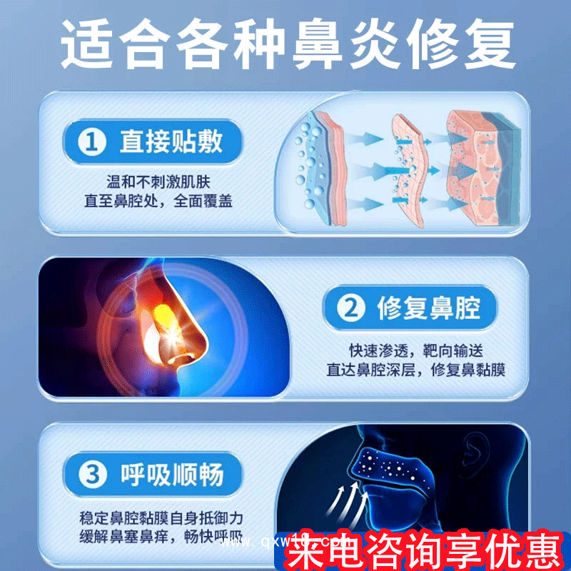鼻炎穴位貼代加工廠家 醫用級生產標準 可定制穴位磁療貼 22 年代工經驗