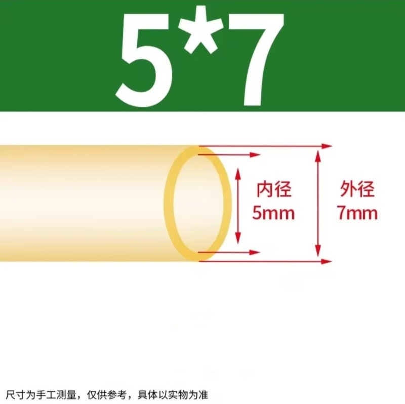 乳膠管止血帶