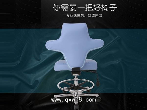 多功能超聲椅/醫師椅/診療椅/診查椅