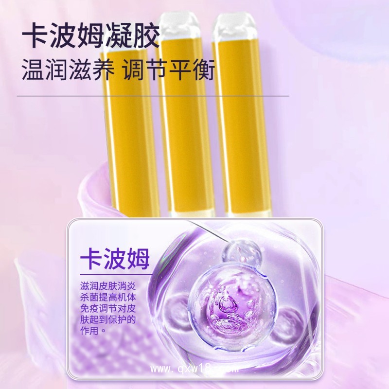 婦科凝膠女性私密保養陰道護理抑菌宮排益生菌清潔代加工廠家
