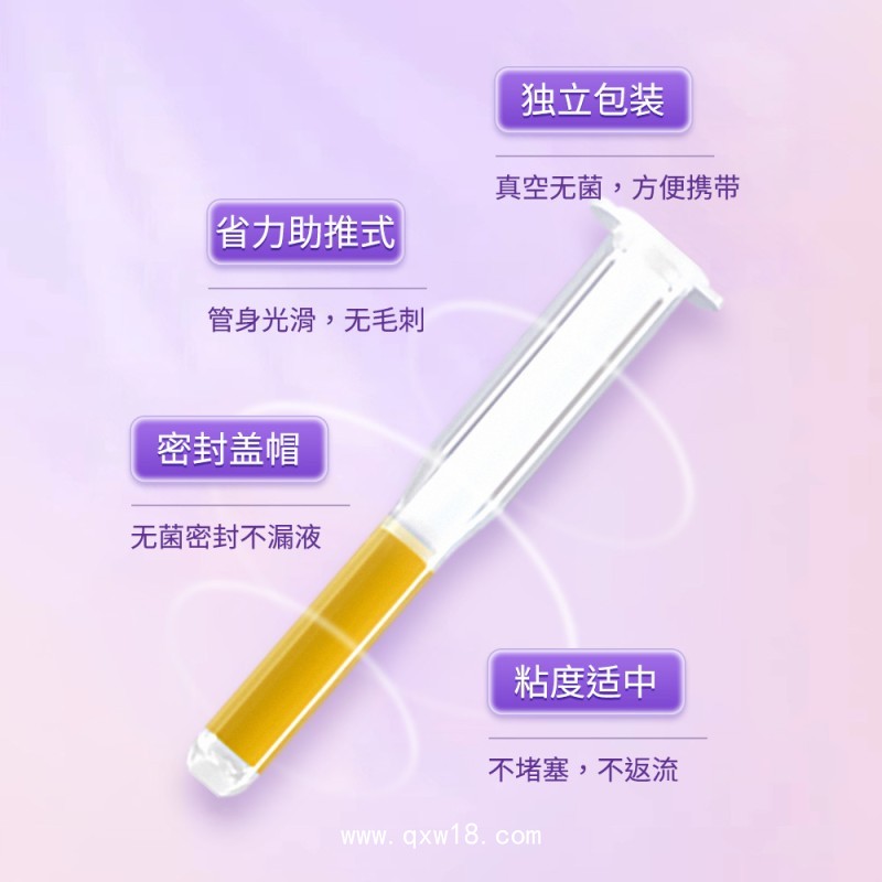 婦科凝膠女性私密保養陰道護理抑菌宮排益生菌清潔代加工廠家