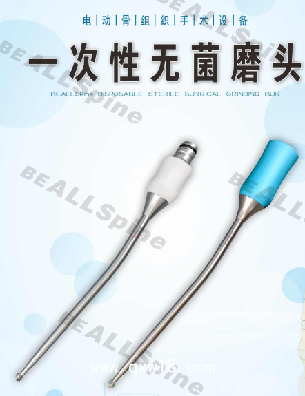 廠家骨科椎間孔鏡UBE動力系統/動力磨頭/超聲骨刀