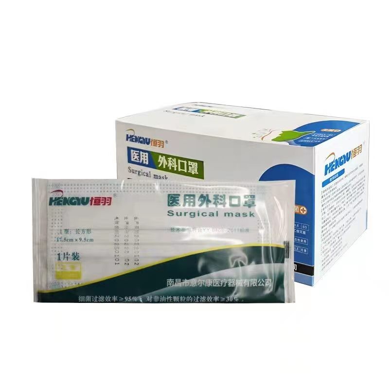 醫用外科口罩