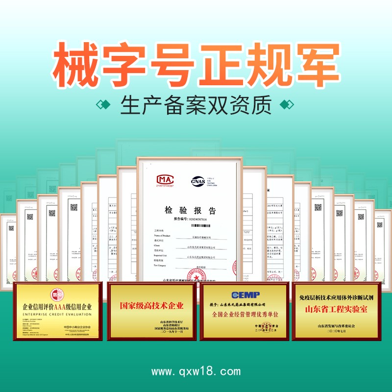 婦科凝膠代加工生產廠家免費設計包裝規格型號
