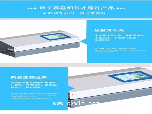 醫用封口機