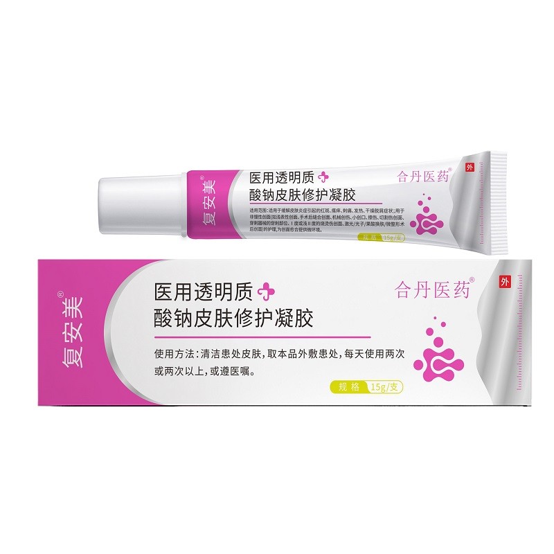 醫用透明質酸鈉皮膚修護凝膠(復安美)