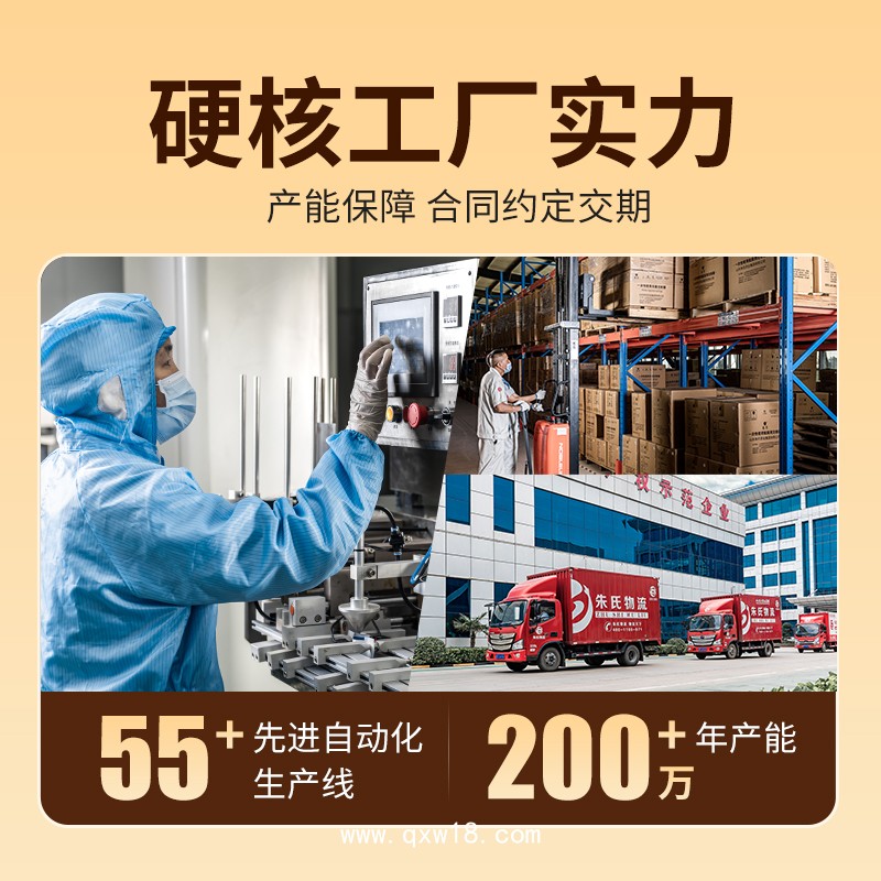 導(dǎo)光凝膠帶代加工生產(chǎn)廠家透骨膏外用乳膏廠家發(fā)熱透骨膏