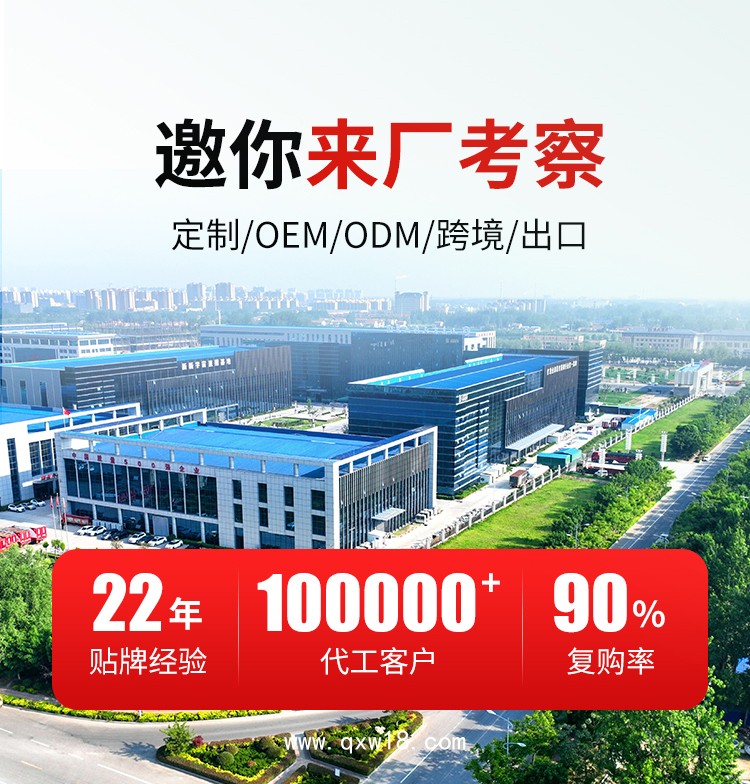 導光凝膠廠家止痛膏膝蓋關節疼痛半月板富貴包滑膜頸椎貼風濕透骨膏