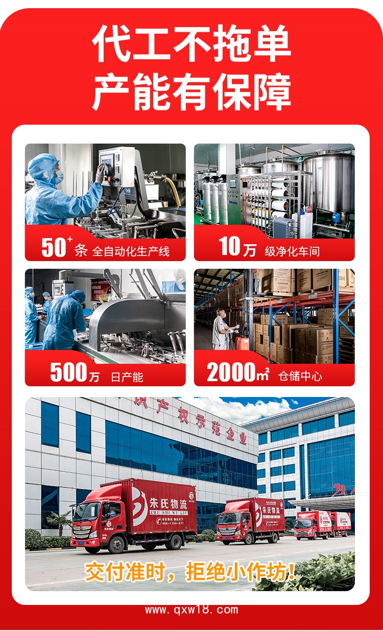 導光凝膠筋骨凝膠冷敷凝膠生產廠家代加工穴位關節凝膠